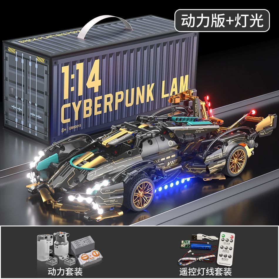 【Caja de regalo contenedor】Versión motorizada a control remoto + luz ambiental