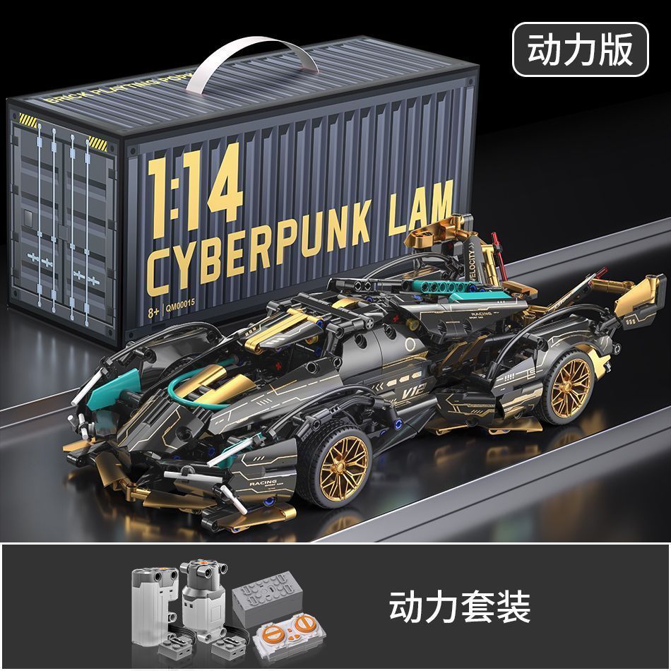 【Caja de regalo contenedor】Versión motorizada a control remoto